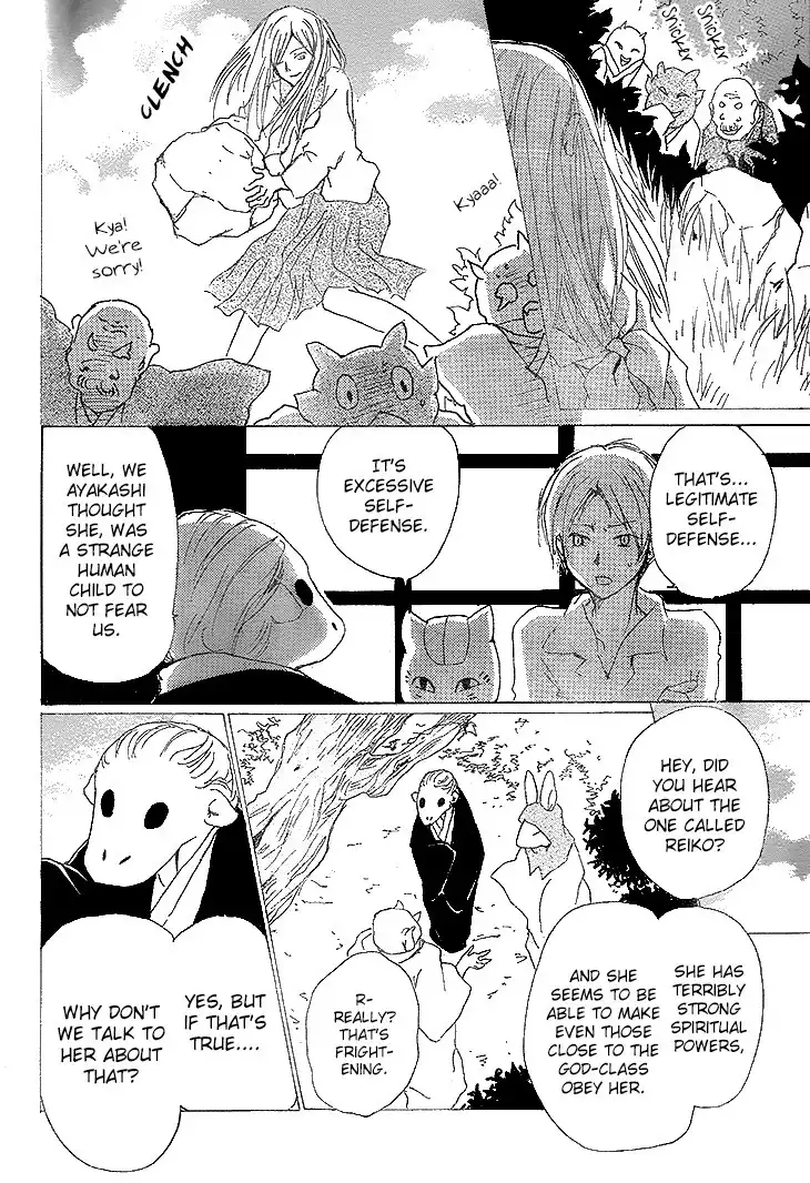 Natsume Yuujinchou Chapter 76 11